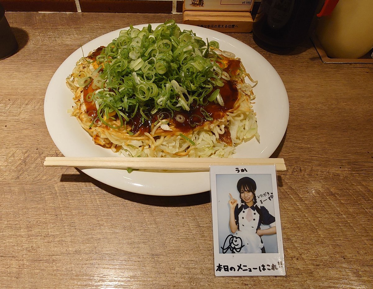 1985uka's tweet photo. 昼飯 https://t.co/0TNKqUSuoy