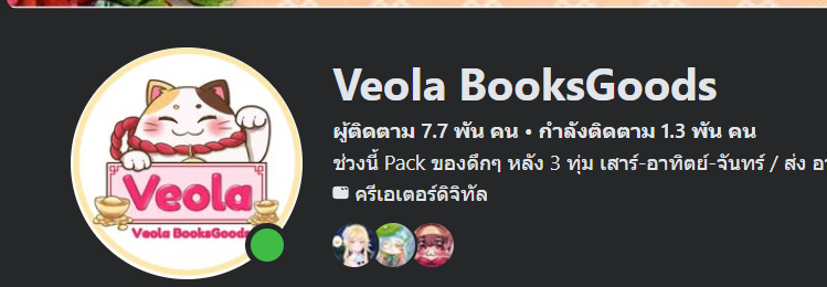 PrimTfour's tweet photo. @MeMii_0w0 คุณอยู่ในกลุ่มราชันเร้นลับไทยไหมคะ?
ในกลุ่มมีคนมารับกดของ ปล่อยของต่อบ่อย ๆ ค่ะ บางอย่างถ้ามีพรีเราก็พรีผ่านร้านในเฟสค่ะ 
(ในแอพส้มก็มีนะคะ แต่อาจต้องดูร้านกับรีวิวดี ๆ หน่อย) https://t.co/wiZTfAQqLE