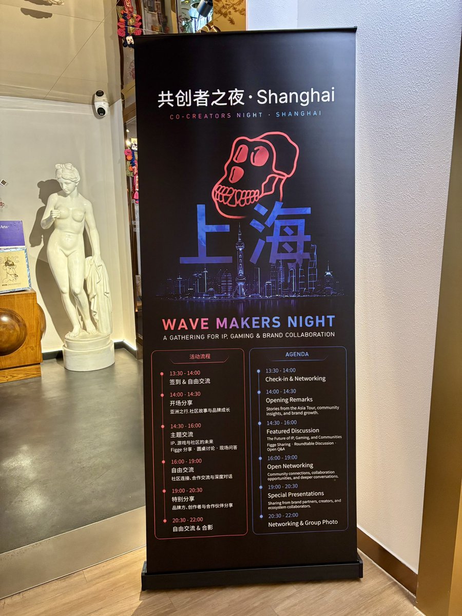 wu_yvan's tweet photo. An exciting day had started!

#YugaLabs #MAYC https://t.co/Gqv40SI3tF