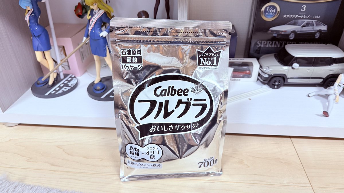 thunderace96's tweet photo. フルグラにも白黒化の波がきてた😁
#石油原料節約パッケージ https://t.co/GEkwTA8ulR