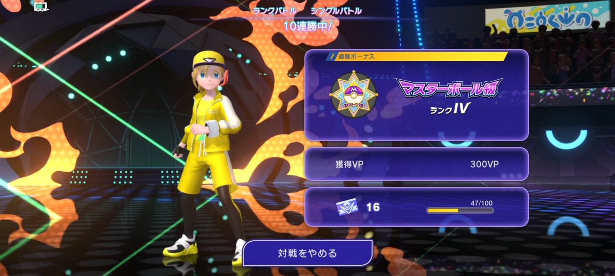 wally_2525's tweet photo. 10連勝でそのままマスターいけた(´・ω・｀)
アロキュウとメガグロス強い
グロスの素の耐久とオーロラベールが相性いいな
相手の壁はグロスが破壊(´・ω・｀)
サザンとガブは添えるだけ https://t.co/Eq6354RYG9