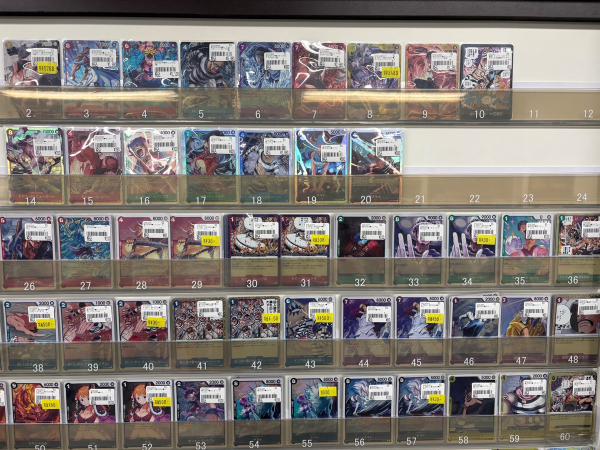 ワンピースカード 『決戦の刻』新弾カードや人気のカードが入荷しま