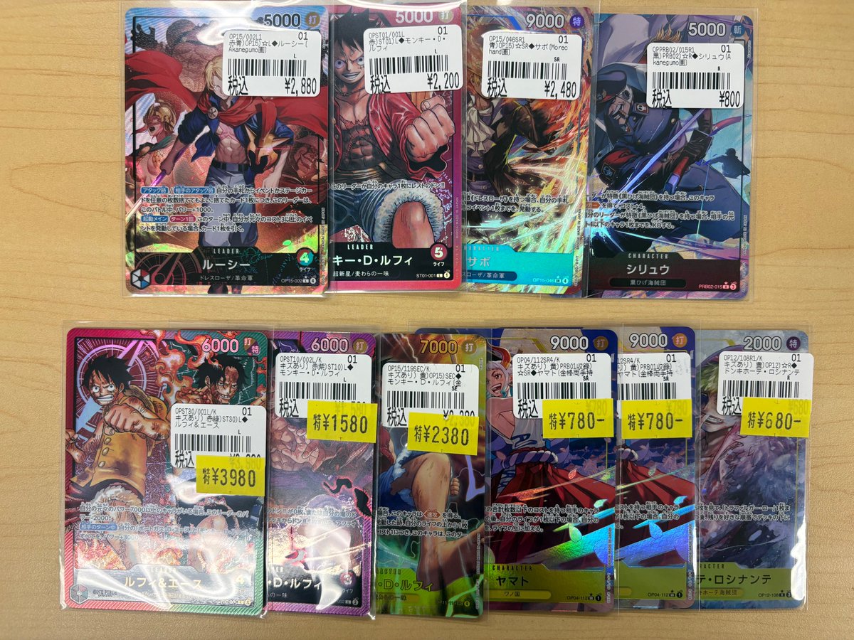 ワンピースカード 『決戦の刻』新弾カードや人気のカードが入荷しま