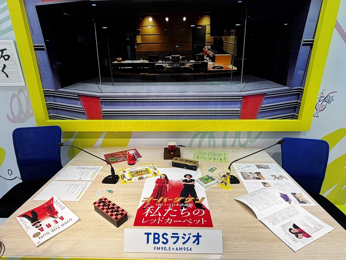 r______1128's tweet photo. 扇子絶対に欲しくて🪭店内で「おはこんばんちは」聞けると思わず。これ入っていいの？いいの？と及び腰で入らせてもらった。
#オーバーザサン https://t.co/qhdv3vHNXc