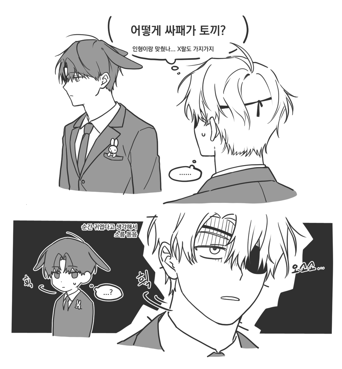 ham_matcha's tweet photo. 샇솔
수정겸 하나 더 그렸어요...^_^ https://t.co/CJAfmM3J5A