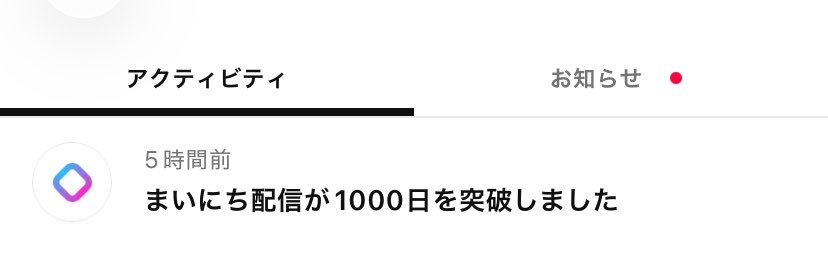 akumu1127's tweet photo. ありがとうございます。
1000日とっぱしたよ！！❤️❤️
星乃珈琲ブレイク❤️
ここのパンケーキもすき💕 https://t.co/JX8TMkEThY
