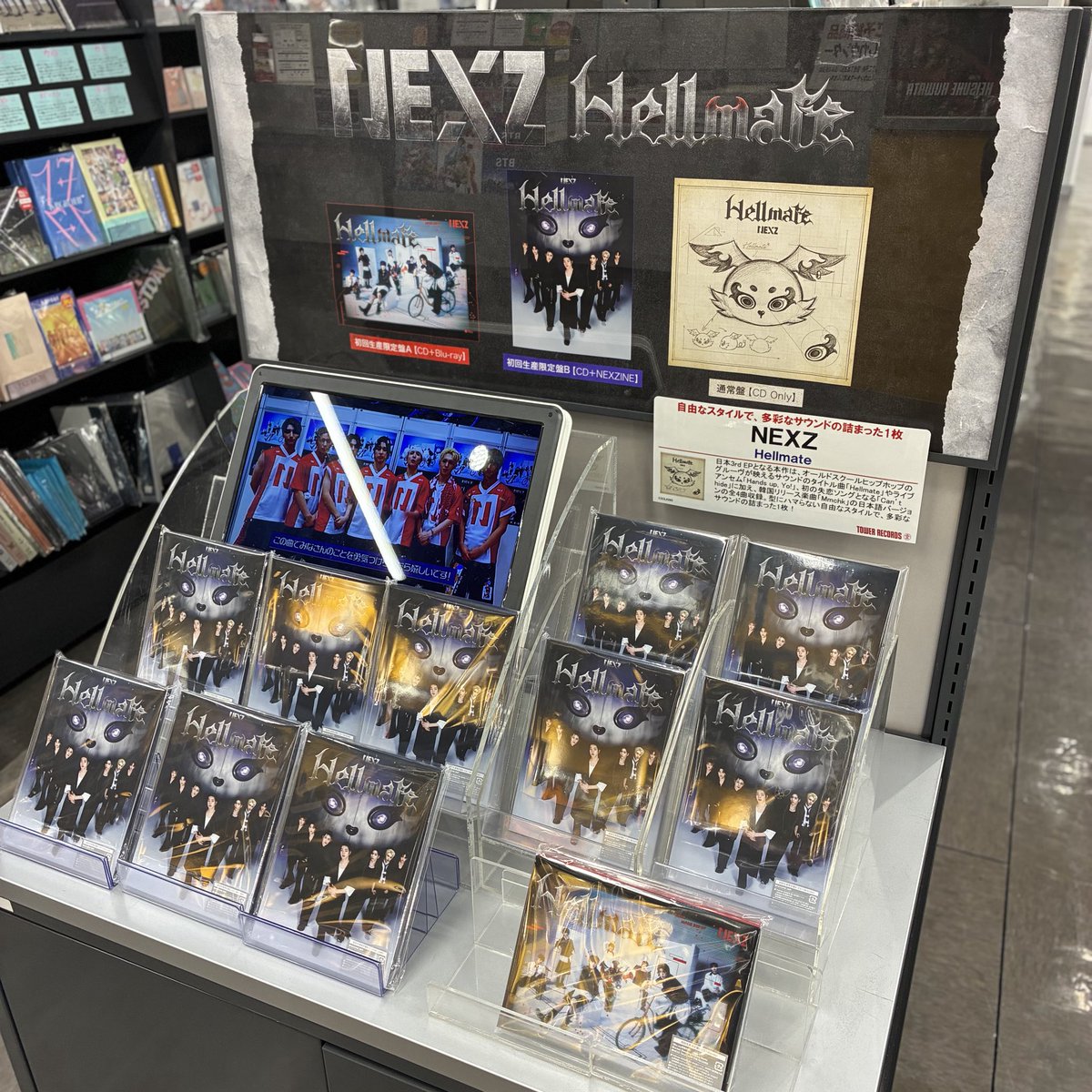 NEXZ Hellmate タワレコ特典 【公式通販】
