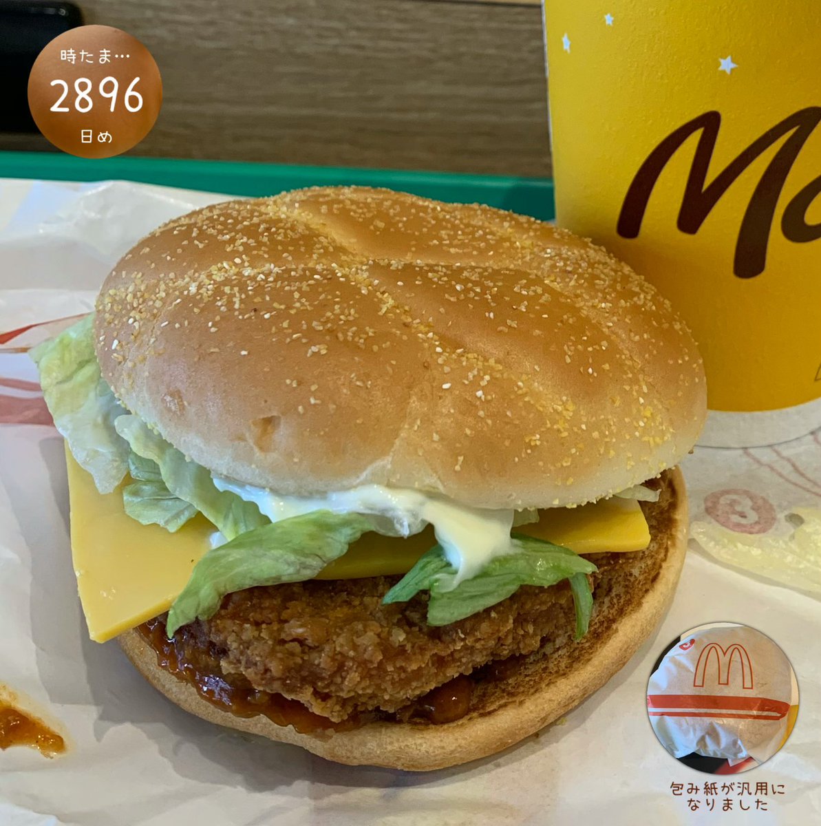 uncle_mcdonald's tweet photo. 2026.6.28🌨️#マクドナルド
時たまマック🚶‍♂️…2896日目🎉🎈

メキシカンタコスチーズチキン
🌮🍗🥬🧀☕️

先週食べて
美味しかったからリピ😋

チキンのサクサク感と
タコスソースの風味がいいですね✨
独特の香り
ボクにはクセになる味👅

オススメバーガー🍔
まだの方はお早めに🏃‍♂️💨 https://t.co/y2xK7X2GN4