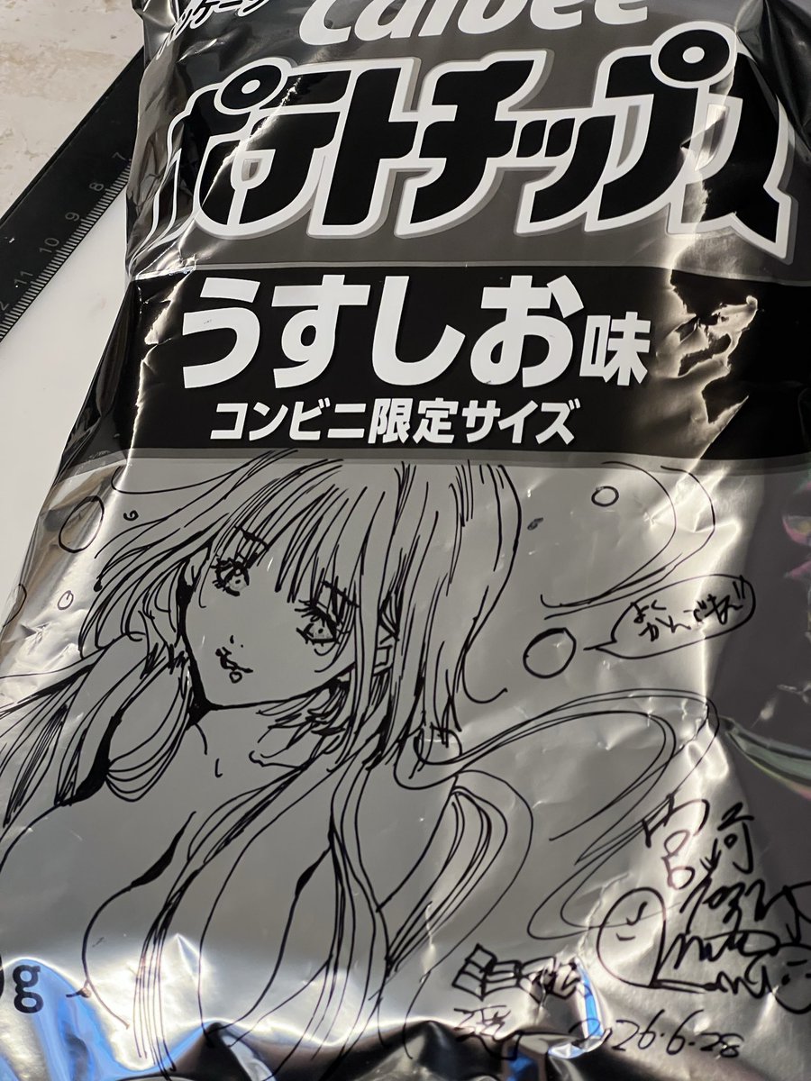 miyazakimaya's tweet photo. 【バージョン2】
お絵描きポテチプレゼント🎁企画
抽選一名様

ミニマム
宮崎摩耶直筆イラスト西九条遥

このツイートをリポスト➕イイネ👍
下さったかたの中から
抽選一名様に画像ポテチプレゼント🎁

締め切りは
７月2日木曜日深夜10時まで。

抽選結果発表は、７月2日木曜日深夜11時にスペースにて配信予定。

お気軽にご参加ください🩵

バージョン1で赤羽亜矢も同時開催中