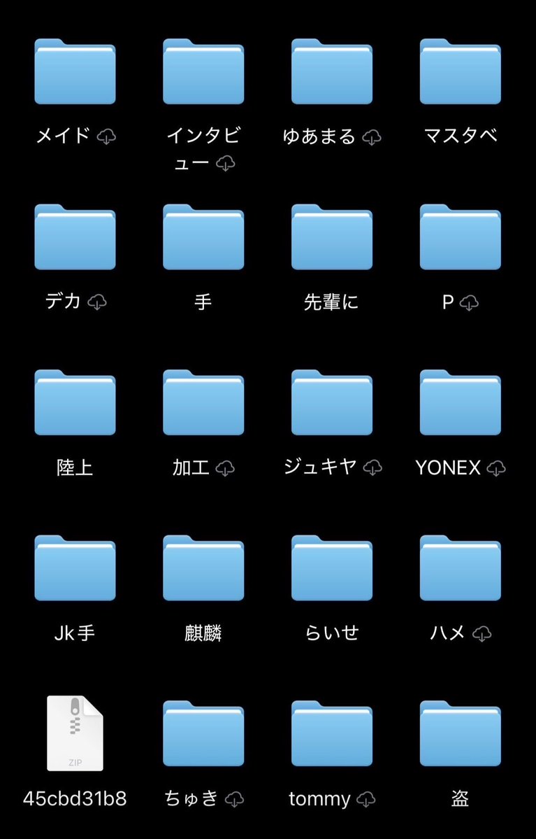 atgo3v's tweet photo. 欲しいのある人DMきて
ファイルの中のスクショも見せれます
無料もあります https://t.co/gEmKCJFNzG