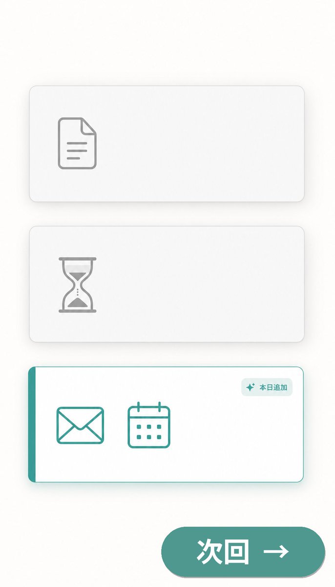 shojikimarketer's tweet photo. 「でも——その人たち、どこから来たんだろうね？」

お問い合わせしてくれた人がいると分かったら、次に気になるのがこれ。

数・長さ・行動、ものさし3本で見えた先に、まだ続きがある。

続きは、製品で確かめてみてください。
→ https://t.co/jG1YIwgvLy

#正直マーケターズ #コンバージョン #GA4 https://t.co/yFBMZuHwKA