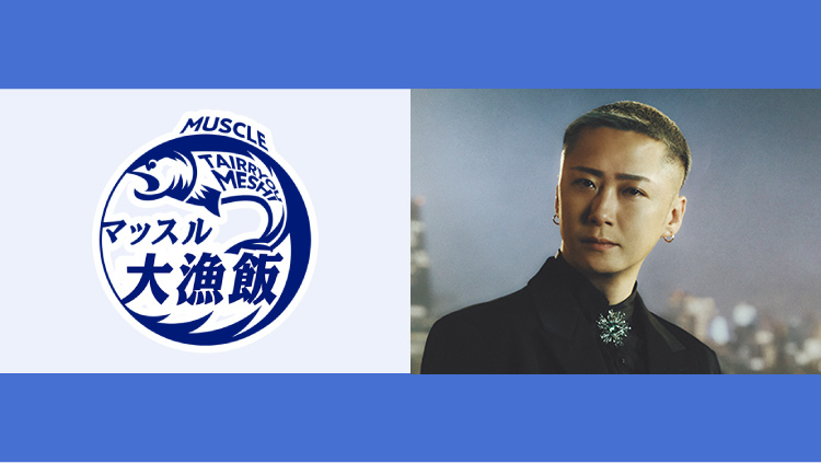 Da-iCE STAFF (@Da_iCE_STAFF) / Posts and Replies / X