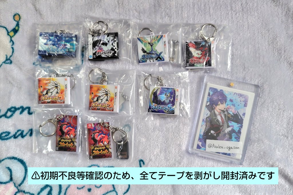 Azalea_ogasan's tweet photo. ポケモン 交換
パッケージ&amp;カートリッジキーホルダーコレクション
パッケージ＆ゲームカードキーホルダーコレクション

【譲】画像①
【求】画像②

郵送のみ
詳細、画像②に記載しております。御手数ですがご一読いただけますと幸いです🙇🏻‍♀️ https://t.co/5h4KFPRNHL