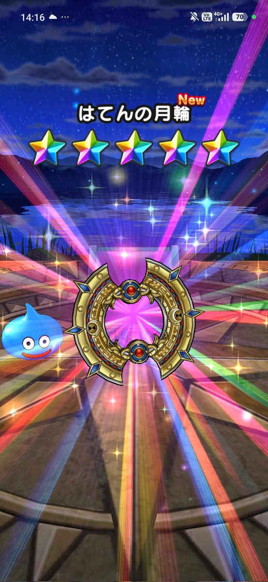 mippi_0418's tweet photo. マイレージで引けて神ゲーwwwwwwwwwwwwwwww

#ドラクエウォーク https://t.co/mEQQbrFwKh