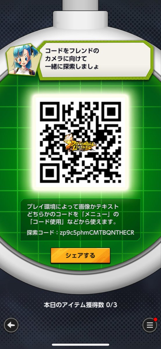 Mqug6's tweet photo. @110Vh 小田島くんです https://t.co/wy0V6aRwgk