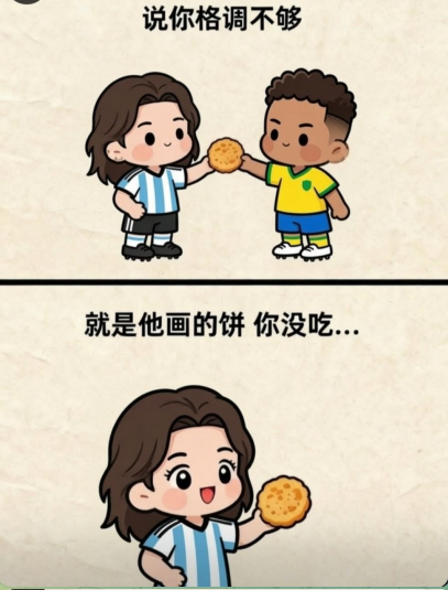 teo8933's tweet photo. ⚽️世界杯版心灵鸡汤 😂

所以啊…… 别在乎别人说什么！

自己活得开心，才是最重要的！

#世界杯 #梅西内马尔 #足球正能量 #卡通球星 #meme https://t.co/YMnL4wfkYy