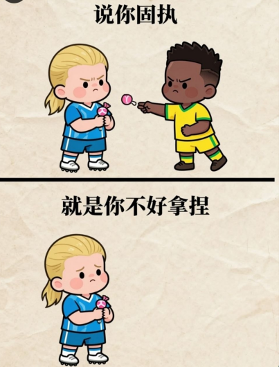 teo8933's tweet photo. ⚽️世界杯版心灵鸡汤 😂

所以啊…… 别在乎别人说什么！

自己活得开心，才是最重要的！

#世界杯 #梅西内马尔 #足球正能量 #卡通球星 #meme https://t.co/YMnL4wfkYy