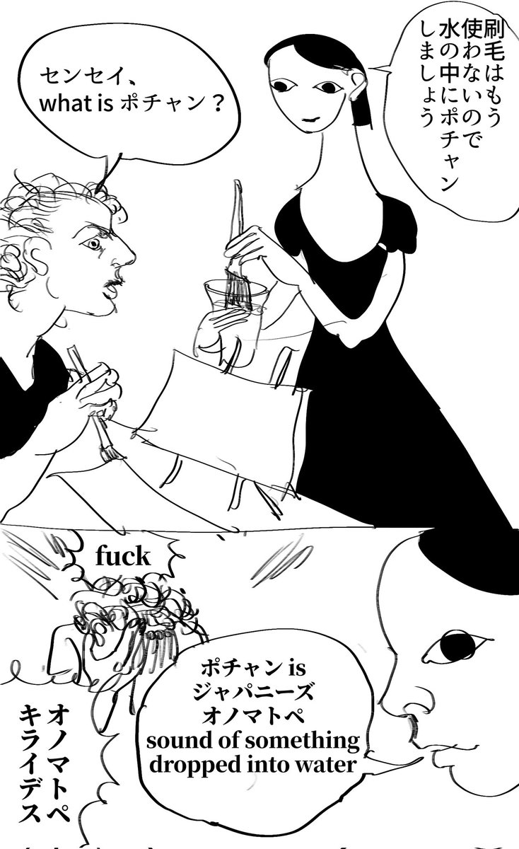 WHOlyOV0Je9537's tweet photo. 絵を教える時はオノマトペ祭りなので英訳に頭を抱えることがあります

私は関西人に絵の手ほどきを受けたので、「バーやってガーやってドゥワｧｧｧｧｧｧｧｧやったら出来るやろがい」と大変懇切丁寧な指導を賜りました

ぼちぼちってオノマトペなのかしら
有識者の方いらっしゃらないか https://t.co/Xd7PDim3Qs