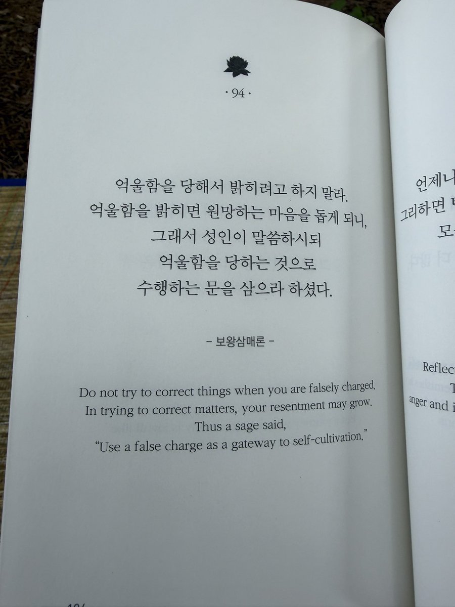 doi_mood's tweet photo. 야외독서🍃
#독서계_트친소 #독서계트친소 https://t.co/MVRW7ZKfWi