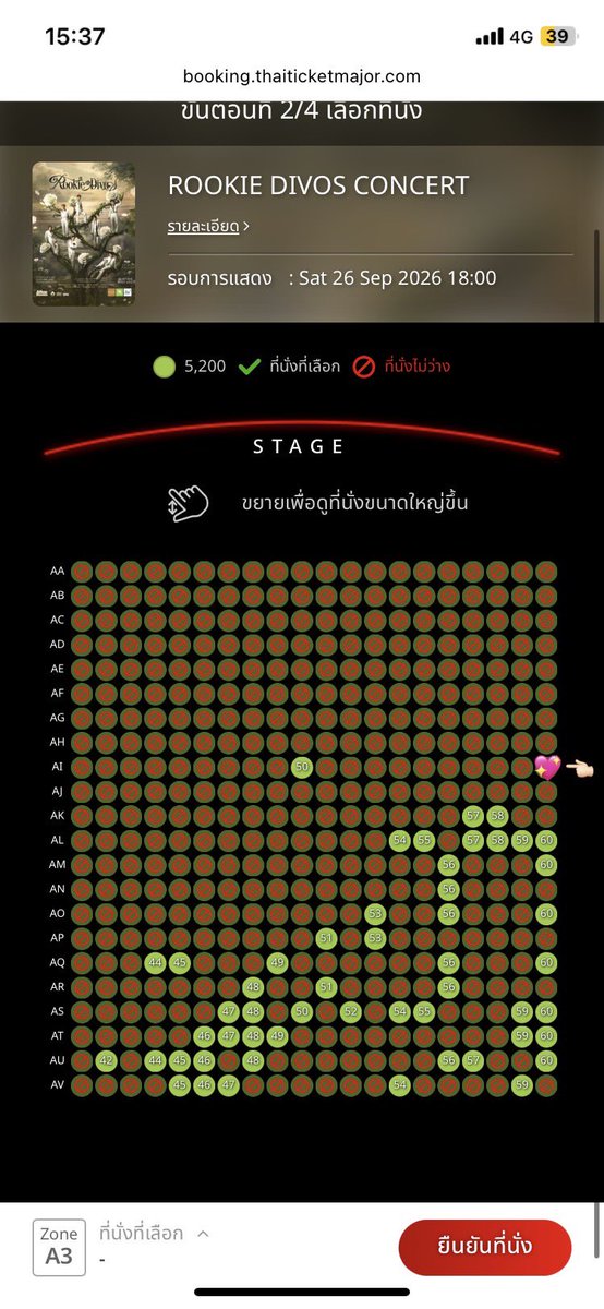 babyluvu_'s tweet photo. ปล่อยบัตร Rookie Divos Concert เป็นบัตรของเราเองค่ะ กดชนกับเพื่อน 

โซน A3 แถว AI 60 
หน้าบัตร 5,200 
ปล่อยแค่ 4,000 +ค่าธรรมเนียม เลยค่ะ

💖 นัดรับแถวเซนลาด มก. โซนใกล้เคียงหรืออื่นๆตามแนว bts mrt 

สนใจทักเดมได้เลยนะคะ🥹
#ROOKIEDIVOSCONCERT https://t.co/fzfCBe1tNk