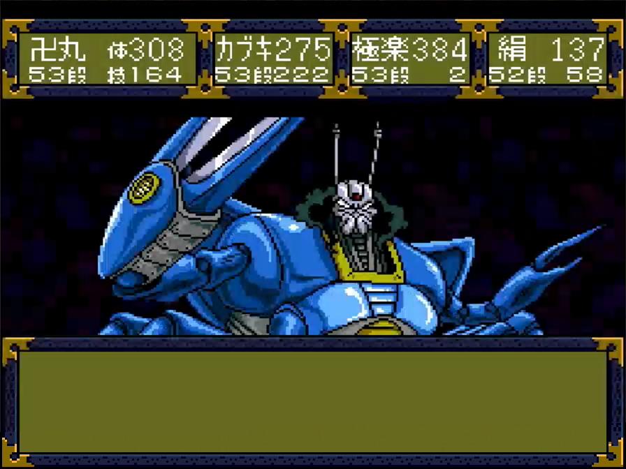 StoneMill505's tweet photo. 🦀ピンとハサミを打ち振り上げて
活きのいいのが気に入った
#ゲームと音楽
#天外魔境２
#デューク・エイセス
#かに道楽
#伊野上のぼる
#キダ・タロー https://t.co/BYq3uUYMJs
