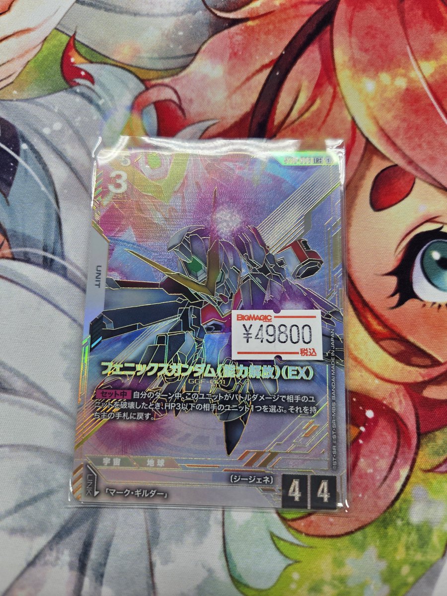 ガンダムカードゲーム フェニックスガンダム LR++ スーパーパラレル スーパラ ガンダムカードゲーム フェニックスガンダム LR++ スーパーパラレル
