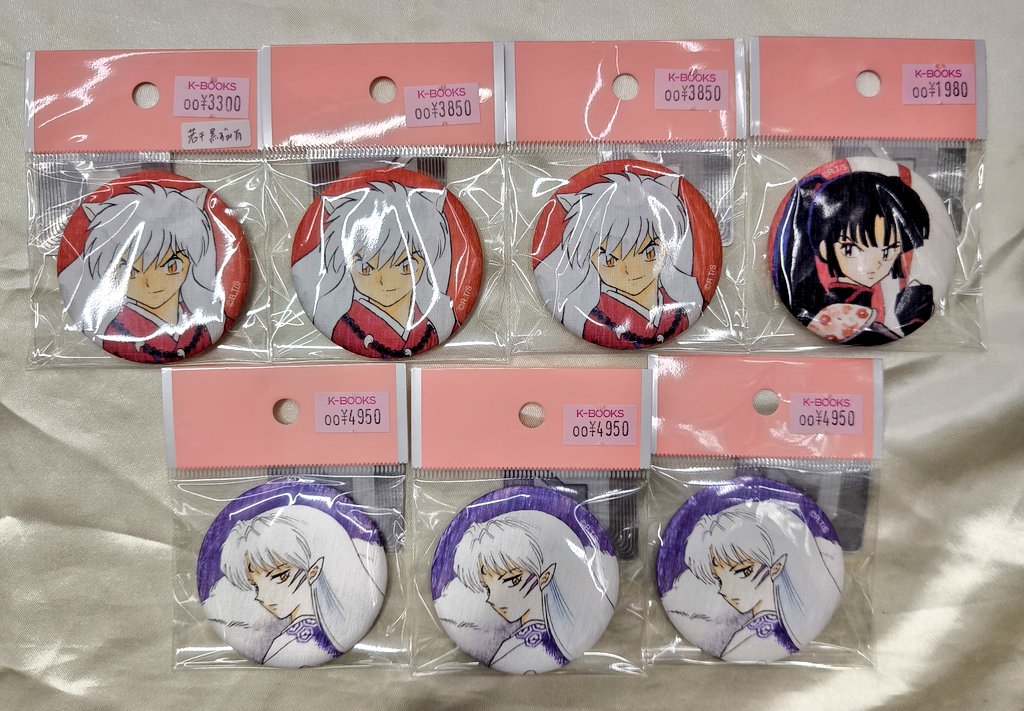 入荷情報】 『犬夜叉』 ・缶バッジ ・トレーディング和紙缶バッジ
