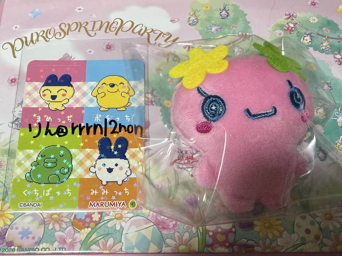 rrrn12non's tweet photo. @1 【交換・譲渡】ミニミニChibiぬいぐるみマスコット たまごっちパート2
譲…ふらわっち
求…まめっちor みみっち　
1弾2弾問わず
未開封同士、都内手渡し希望です。
よろしくお願いいたします。 https://t.co/7FOnucjGnY