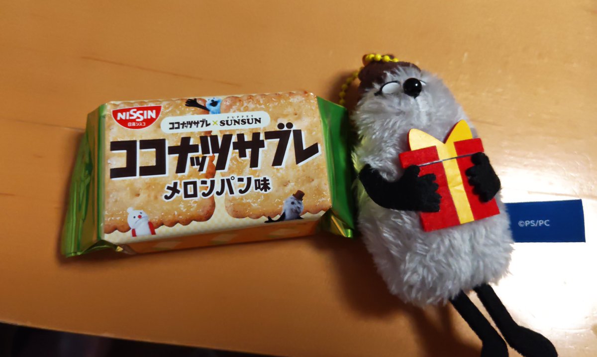 麗華さま♡ 内袋もかわいい🥰