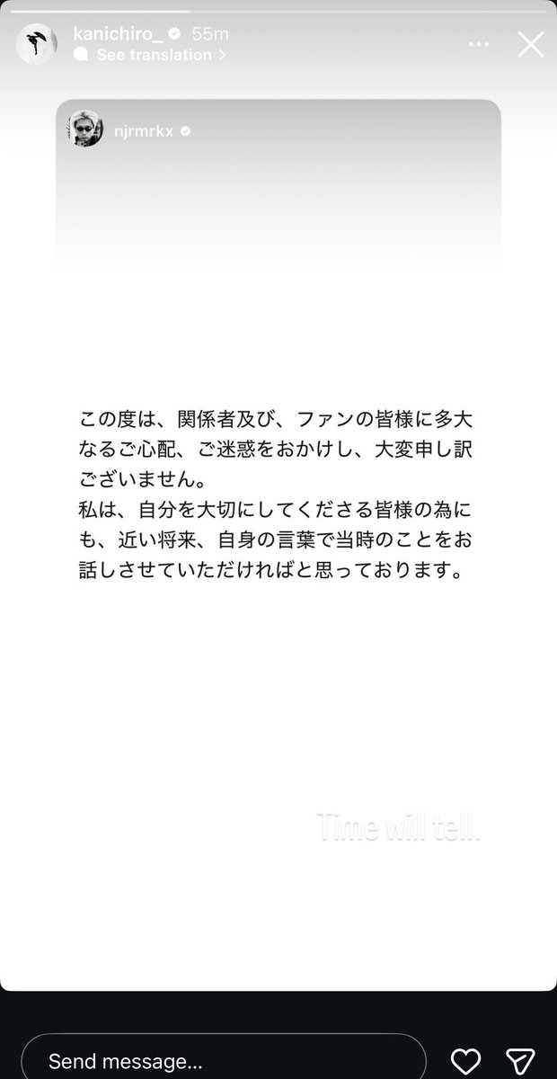 miso1278's tweet photo. 음 ••• 교제폭력으로 여자친구 중상입혀서 검찰송치된 배우 무라카미니지로를
두둔하는듯한 스토리를 업로드한 칸이치로
(둘이 절친함)
이거뭐어떻게받아들여야할까요 ^^ 여자친구 얼굴을 창문에다 처박고 막 팼다는데 시간이 뭘 말해줄거라고 생각하니너는?..... 나너무당황스럽네

#寛一郎 https://t.co/vdA4kWOBCE