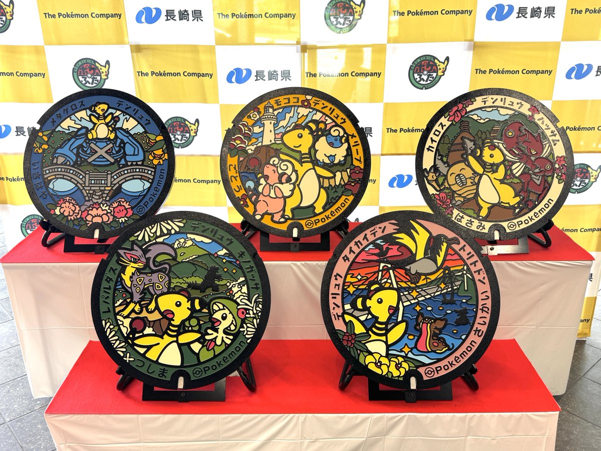 pokemon_pdc's tweet photo. 本日、長崎県に設置される新たな「ポケふた」5枚がお披露目されました！🎊
お披露目されたポケふたは、順次設置される予定です🗓️
https://t.co/VPFCnL6LAM
#ポケふた #デンリュウ #ながさき未来応援ポケモン #ポケモンローカルActs https://t.co/Gbwm1LgQ0b