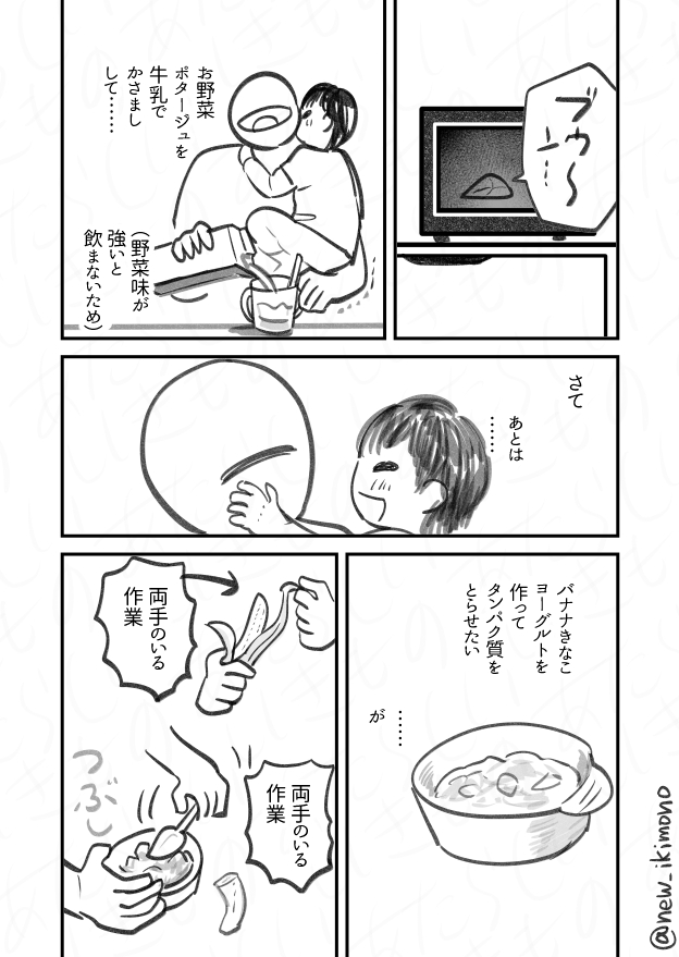 new_ikimono's tweet photo. 置かれたくないいい！！の朝 https://t.co/ZSXUTRbUTM