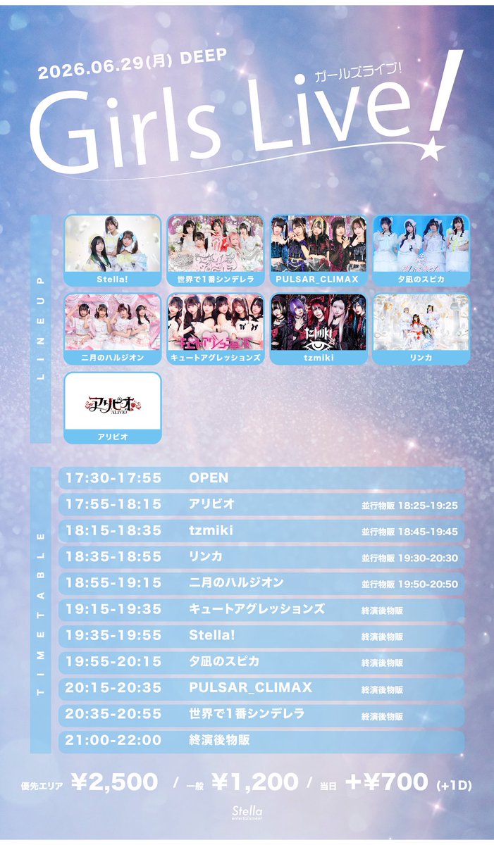 明日はコチラ🍀 6/29（月）@ DEEP 「Girls Live!」 [出演] Stella