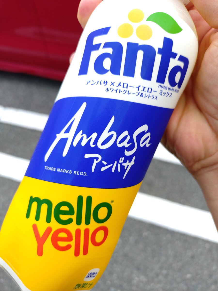 watashi_da's tweet photo. ドリンクバーで遊んだみたいなん売っとった！ https://t.co/Kp2IIbXq1G