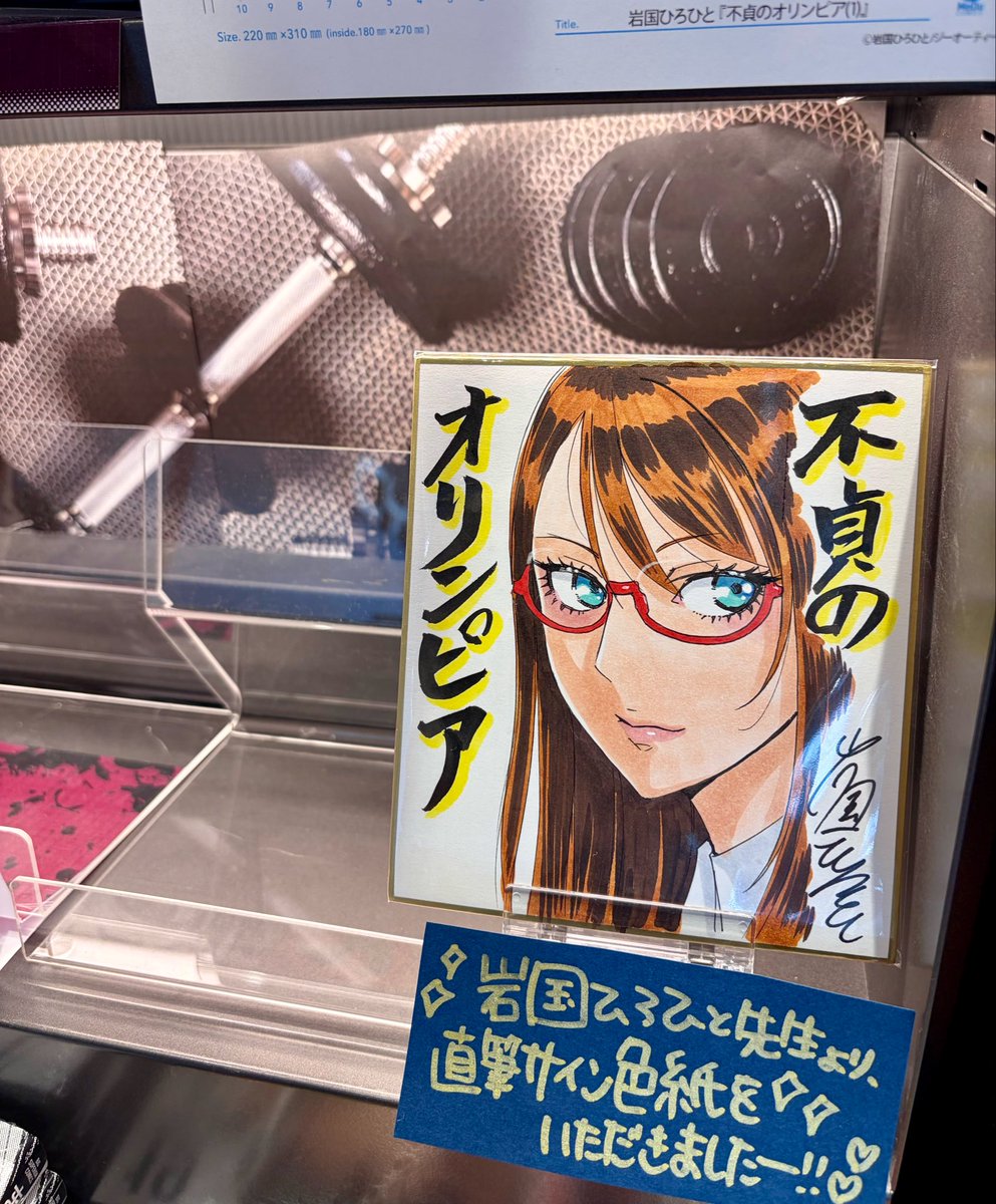 💪近刊コミックスのご案内💪 大注目コミックスが6/30(火)に発売