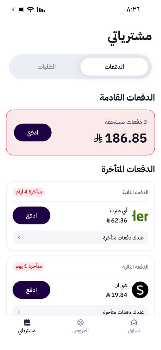 biivil94's tweet photo. @useTamara @RiyadhElmU بتحلون مشكله اخلصو علينا وربي حنا بحاجة مبلغ ماعطيناكم ودفعنا الا ان احنا ضاغطين على نفسنا https://t.co/fV9MOmtInK