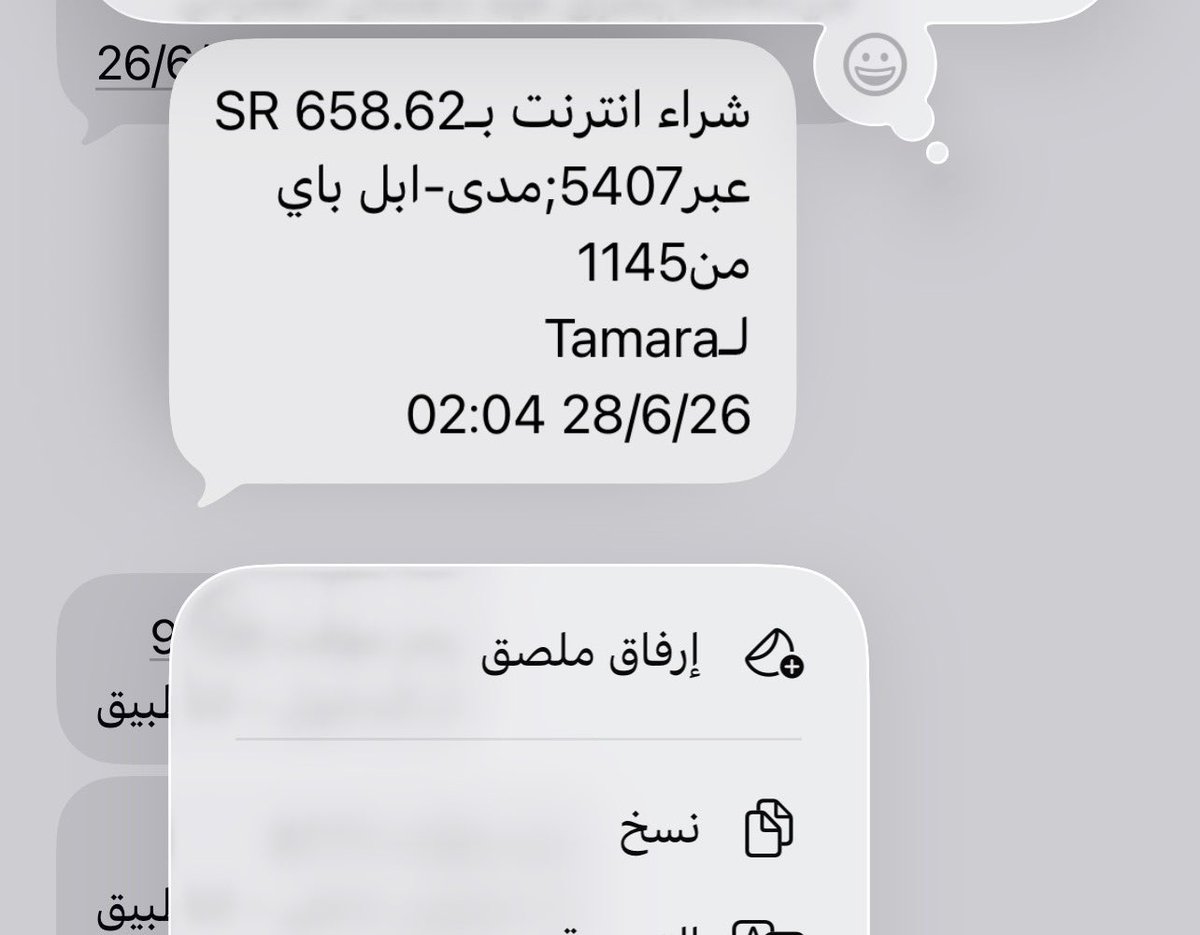 biivil94's tweet photo. @useTamara @RiyadhElmU بتحلون مشكله اخلصو علينا وربي حنا بحاجة مبلغ ماعطيناكم ودفعنا الا ان احنا ضاغطين على نفسنا https://t.co/fV9MOmtInK