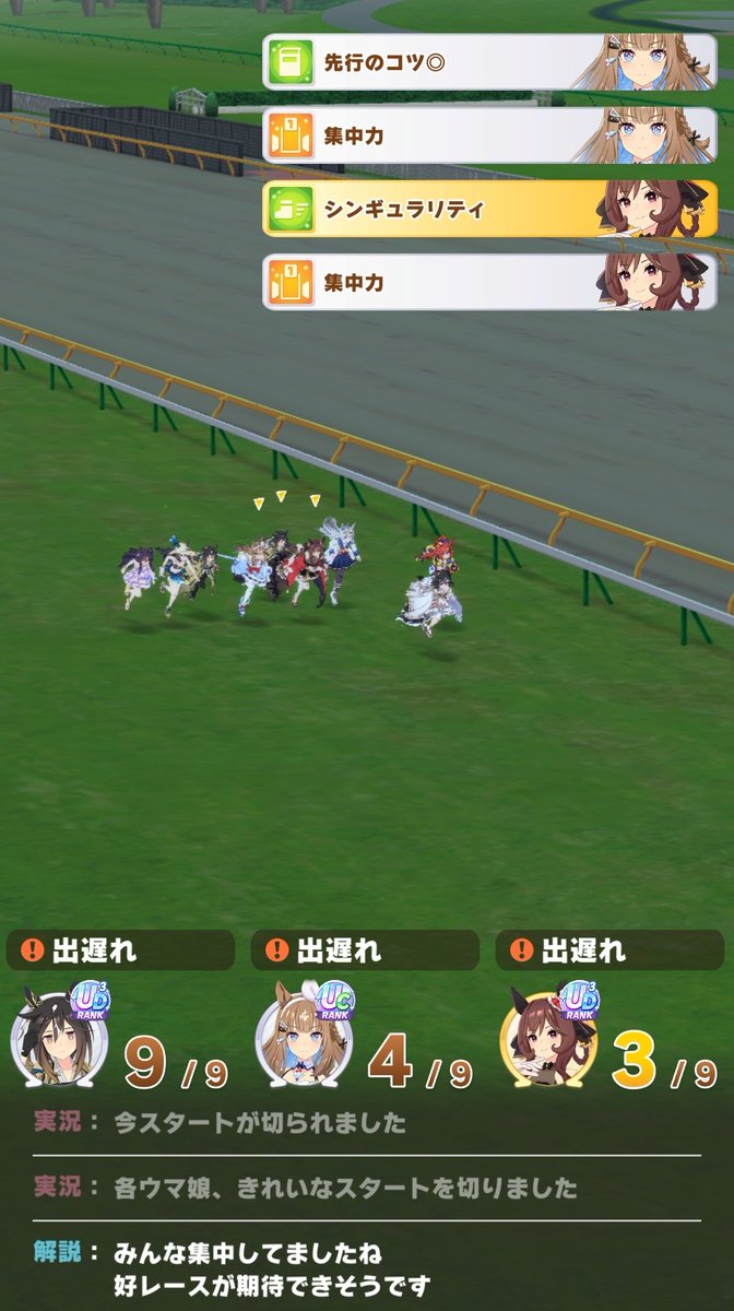 selepix02's tweet photo. ＿人人人人人人人人人＿
＞全☆員☆出☆遅☆れ＜
￣Y^Y^Y^Y^Y^Y^Y^Y^Y￣ https://t.co/wHrzF2pey6