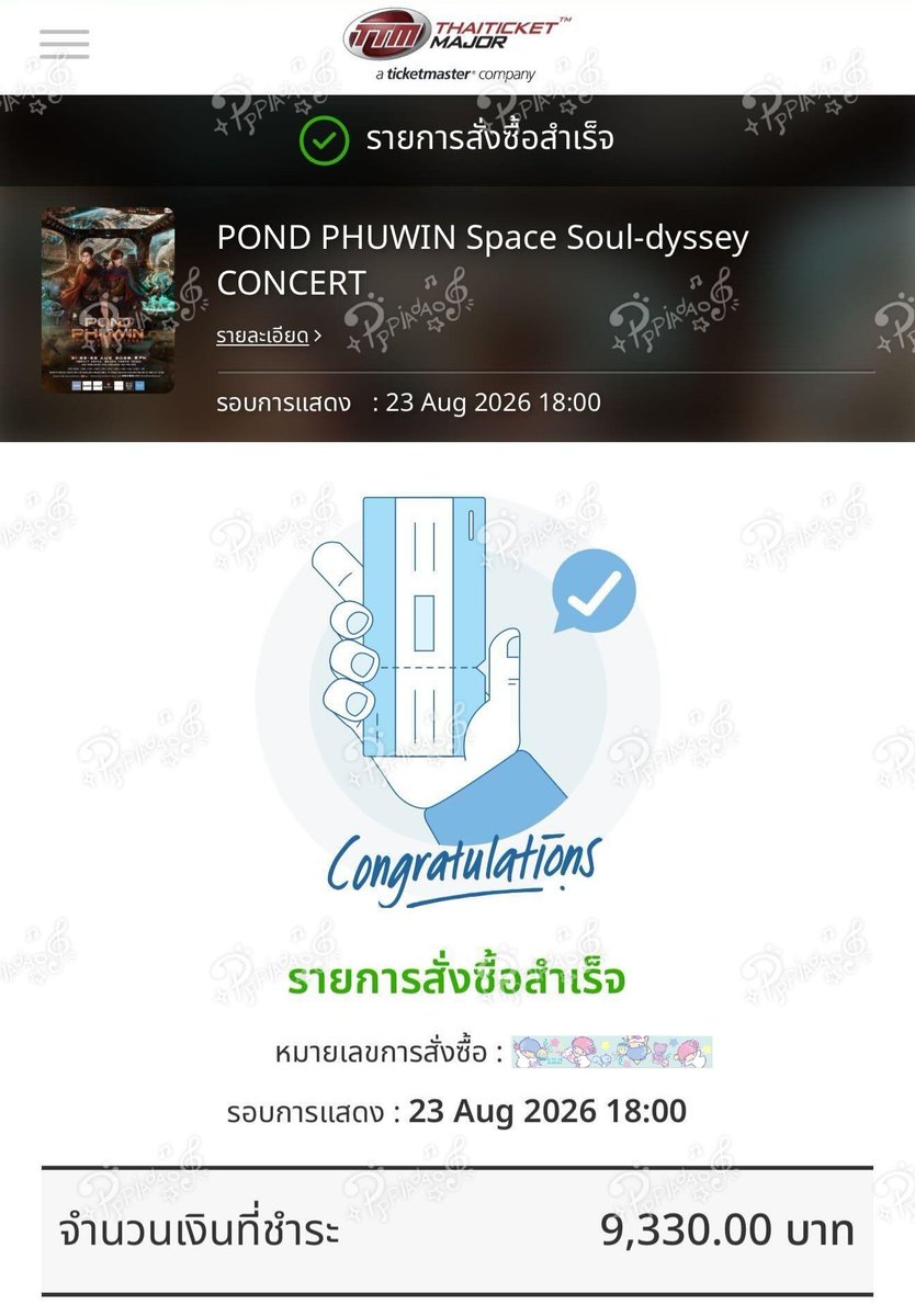 🪸 ปด. tweet media