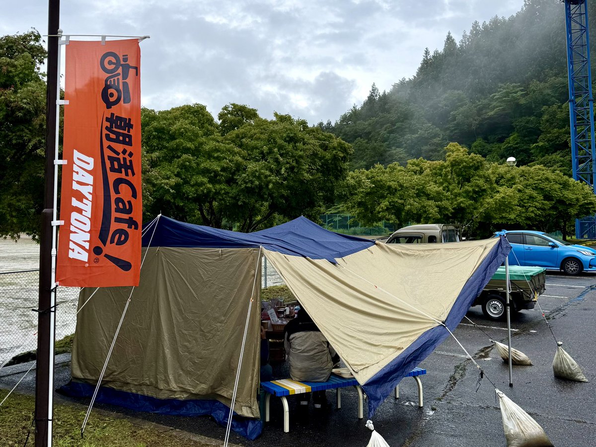 misawa_camp's tweet photo. 本日開催の朝活Cafe！
雨が降っているのに来ていただき嬉しかったです♪
遠い所までありがとうございました😊

次回は7月26日(日)8時からです☕️
よろしくお願いいたします✨

豊根村三沢高原いこいの里

#とよね朝活 #豊根村 #デイトナjp #バイク #朝活Cafe https://t.co/zN62EpmkZ6