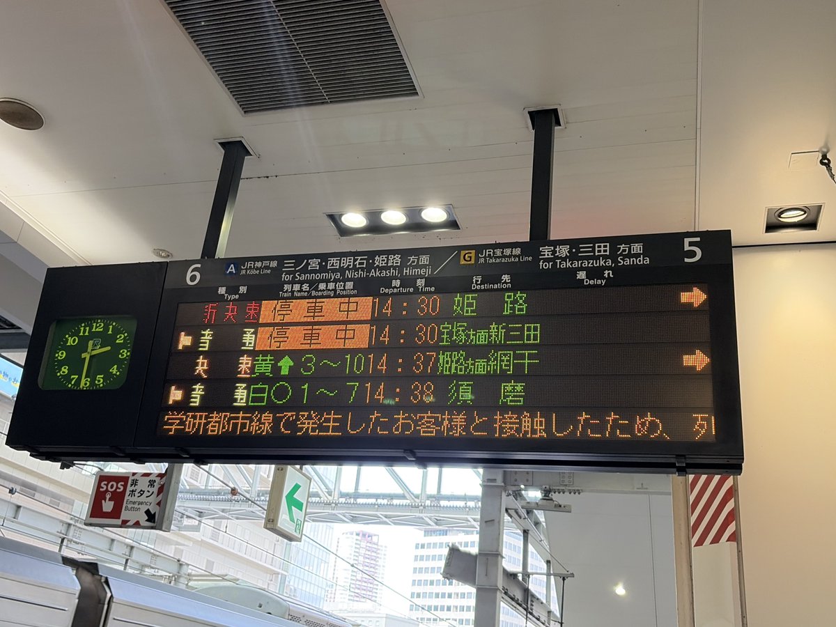 ymnte235's tweet photo. 発生したお客様ってなんだよ https://t.co/odblxpbtX3