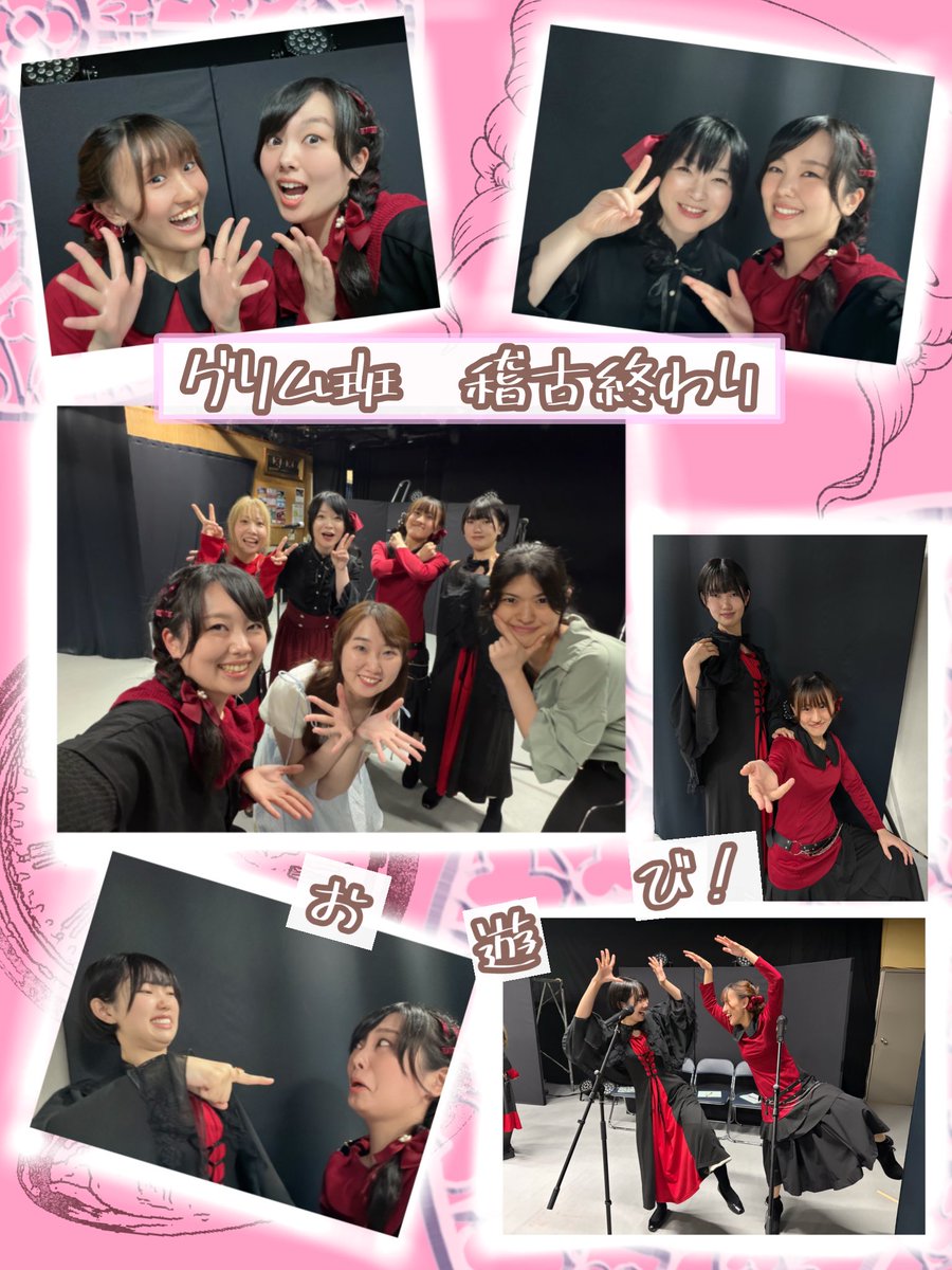 omiyadeeesu's tweet photo. いつもわちゃわちゃで楽しいグリム班の稽古！🤣
皆で相談しながらより良い作品をお届けできるよう頑張っております💪

7月のご予定はいかがでしょうか？
ご予約まだまだお待ちしてます！

⭐︎グリム班⭐︎
　✤19（日） 16:30〜
　✤20(月祝) 12:30〜 

🎫:https://t.co/roAO7nmG1q

#私とアリス2026 https://t.co/BONJ55I2Fk