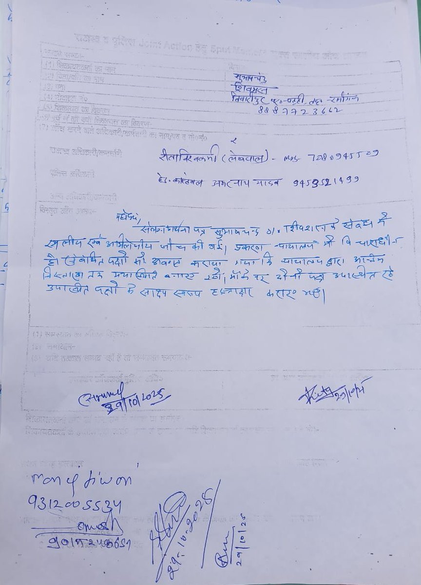 state_charge's tweet photo. प्रतापगढ़ के रानीगंज तहसील अधिकारियों द्वारा ग्राम सभा की भूमि पर अवैध निर्माण रोकने की कार्यवाही ��ी जाती है, तो वहीं दूसरी ओर उन्हीं राजस्वकर्मियों द्वारा उसी ग्राम सभा भूमि पर अवैध निर्माण कार्य कराए जाने की घटना सोशल मीडिया पर वायरल हो रहा है।
@Uppolice
@UPGovt
@dmpratapgarh https://t.co/TqHe2LVHou