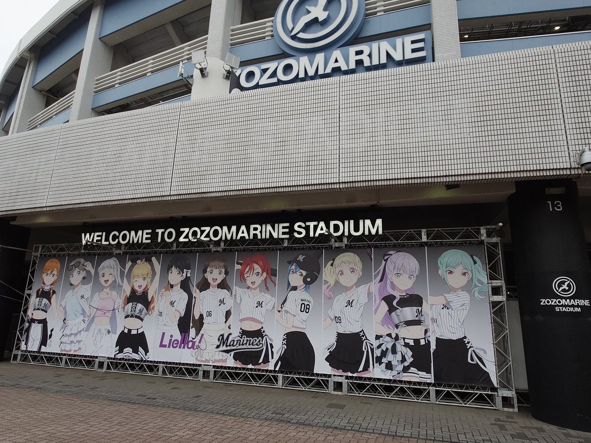 possible2014xo's tweet photo. そして東国大から海浜幕張に移動、23の試合前にマリーンズスタジアムでひと休み
MCのお姉さん🎤ロッテファンとラブライバーの皆さん、ようこそ！って😅 https://t.co/JP24py5Pbf