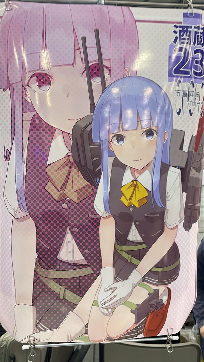 yusho_t12y5's tweet photo. 新刊のポスターあげます
酒造23までどうぞ！ https://t.co/M8Ws0LkdTp