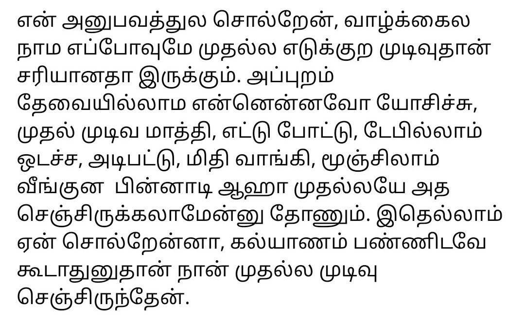 iindran's tweet photo. Andre sonna anna https://t.co/vazZz6rt2S