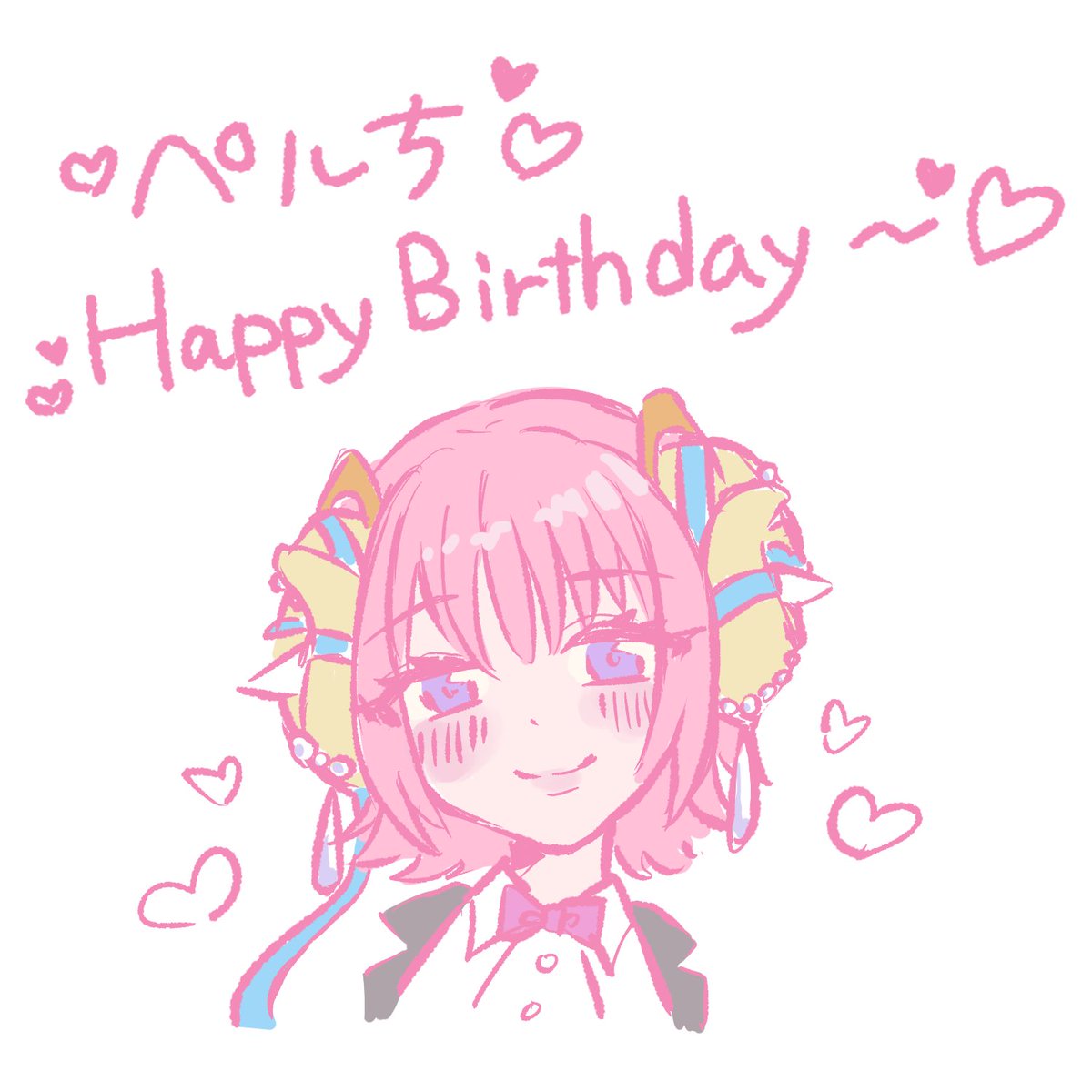BABU_umare's tweet photo. 6月のお誕生日会！
ありがとうございました！！
今月もあったかい素敵な時間だったね🫶

思い出として描いたバースデーカードはこちら！
贈られた方は自由に保存と利用OKです🥳

7月のお誕生日会は、
【　7/11(土)13：00　】です！

#ばぶばぶBirthdayParty https://t.co/1rof8Xfjm0