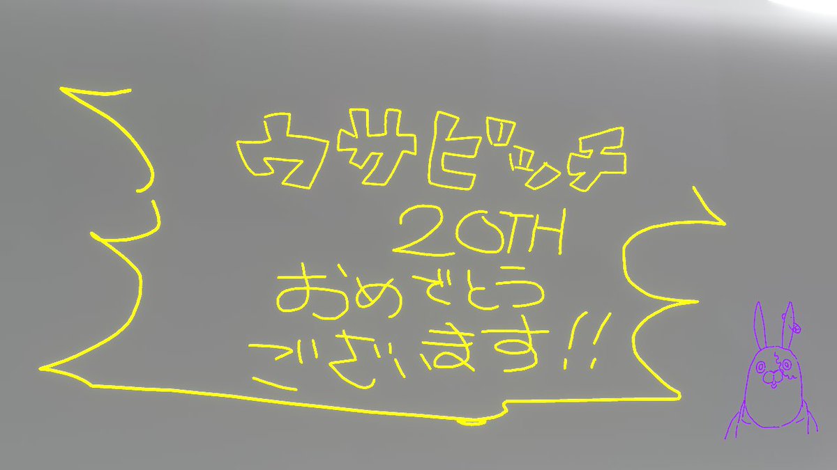 k_w_vr's tweet photo. ウサビッチ20周年記念企画！
VRChatのGeekJackVRワールドにて開催中！！

本日の12:00の開始時刻に合わせて大勢の皆さんに、お越しいただき本当にありがとうございました。

また、とみおか監督（ @Satoshi_Tomioka  ）はじめ、カナバングラフィックス様( @KanabanGraphics  )の皆様にもお越し頂き本当にありがとうございました。

20周年のアニバーサリーをキッカケに、カナバングラフィックス様の作品をVRChatのたくさんの方々に知って頂きたいです。

また、本日、ねぎらいのお言葉も来場の皆様からもたくさんいただきました。
それがとてもうれしかったです。

期間中、かわいいプーチンとキレネンコのぺらアバターがゲットできますので、ぜひ、GeekJackVRワールドに立ち寄って頂ければ幸いです。

#USAVICH20th ©2026 Viacom.