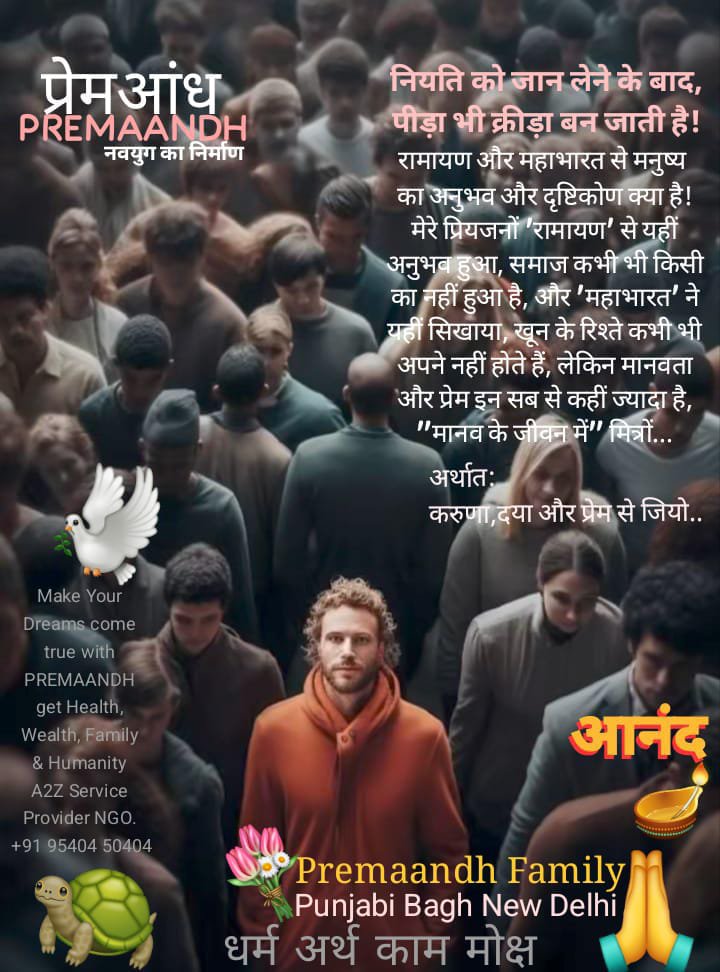 premaandh's tweet photo. https://t.co/CY1utUdWFz