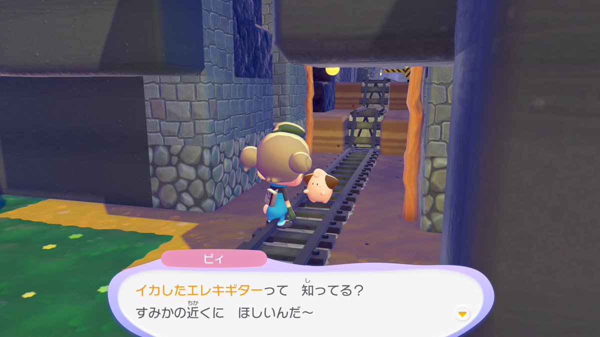 michipeshi's tweet photo. ピィのためなら何だってあげますよ🥹
#ぽこあポケモン https://t.co/jyxp8V6eaZ